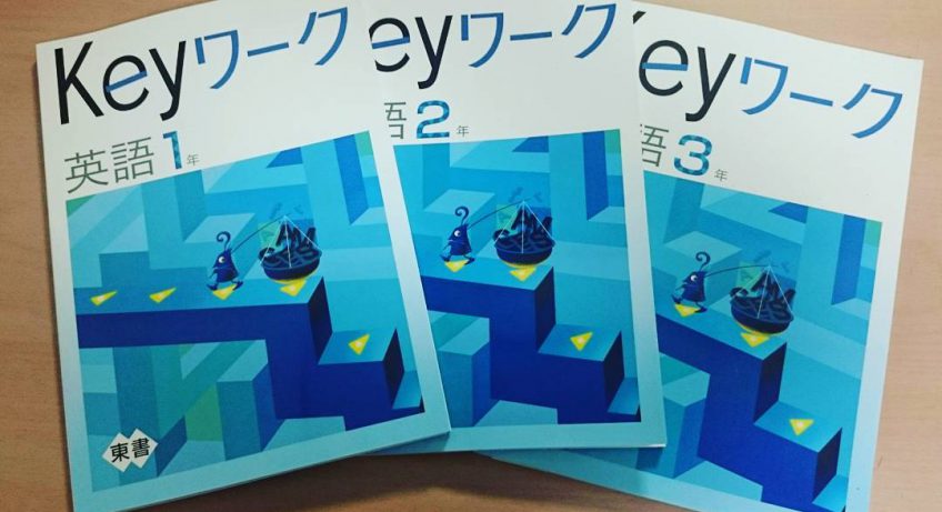 新中2英語クラスがあと2名で定員に達します By萩市のコジ塾 コジ塾