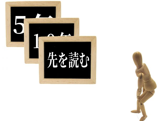 予知能力の画像